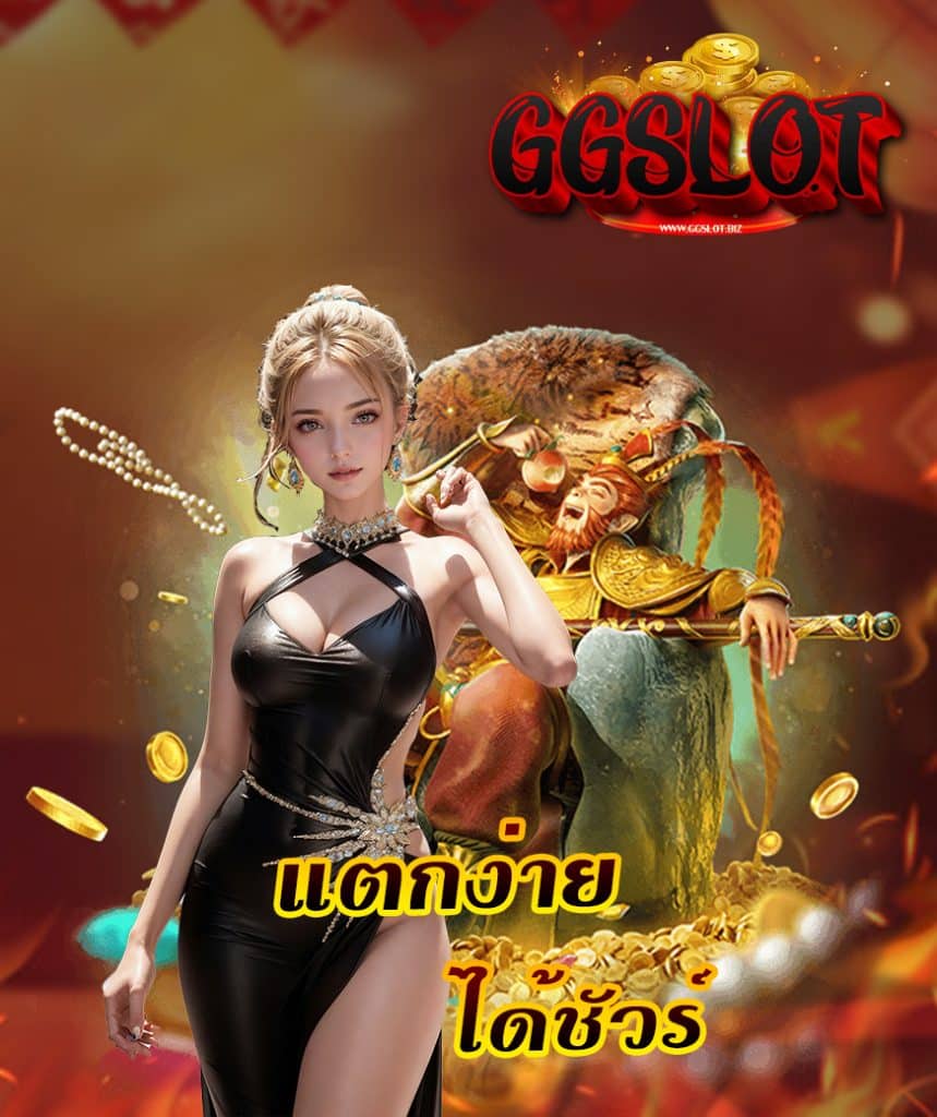 ggslot games