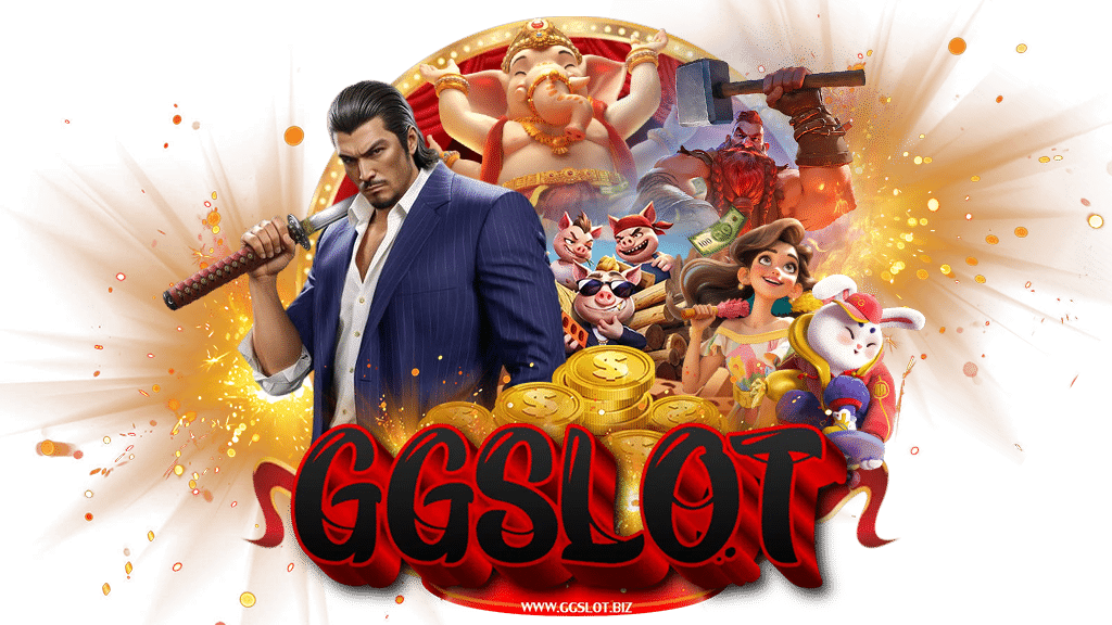 ggslot-สล็อต